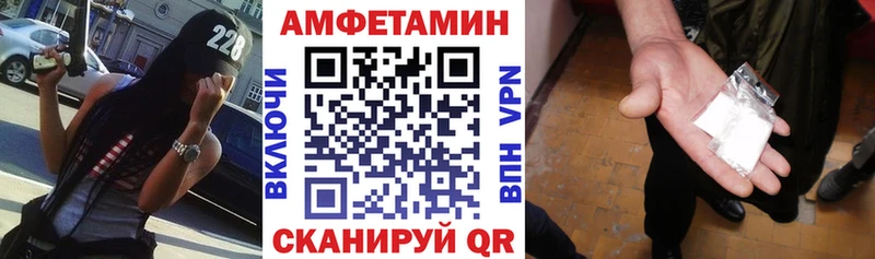Амфетамин Premium Петровск-Забайкальский