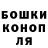 Гашиш Ice-O-Lator Vanya Generalov