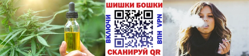 блэк спрут маркетплейс  Петровск-Забайкальский  Cannafood конопля  что такое наркотик 