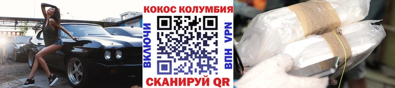 хочу наркоту  KRAKEN рабочий сайт  Cocaine 97%  Петровск-Забайкальский 