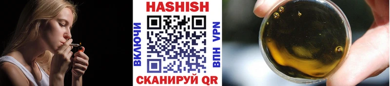 МЕГА ссылка  магазин продажи наркотиков  Петровск-Забайкальский  ГАШ хэш 