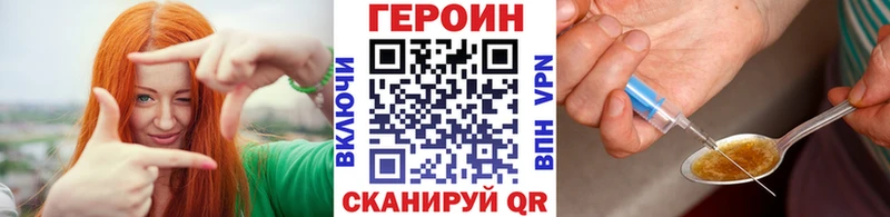 где купить наркотик  Петровск-Забайкальский  Героин афганец 