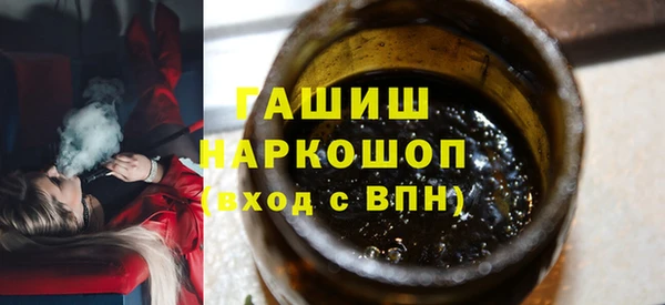 ALPHA-PVP Нефтекумск