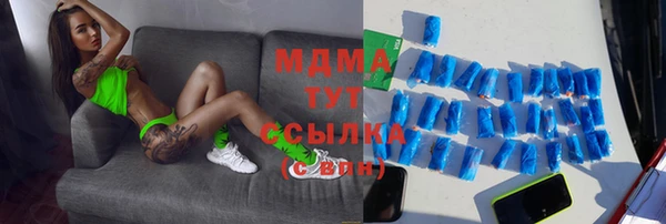 тгк Алзамай
