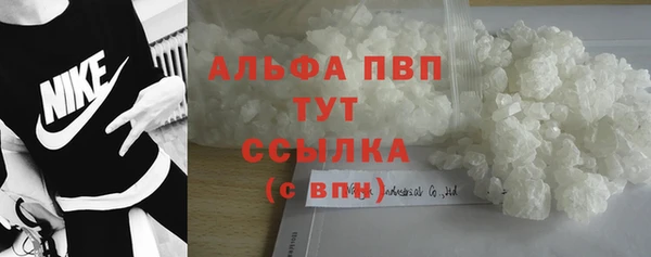 ALPHA PVP Алексин