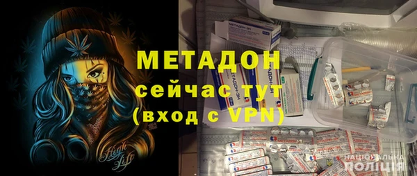 ALPHA-PVP Нефтекумск