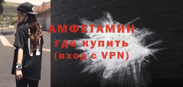 ALPHA PVP Алексин