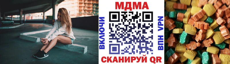 купить наркоту  Петровск-Забайкальский  блэк спрут сайт  MDMA crystal 