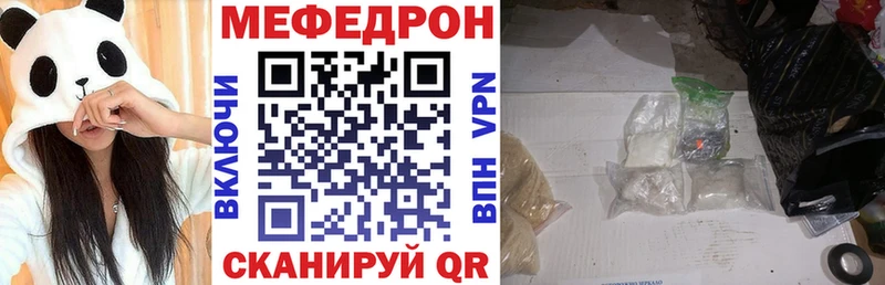 продажа наркотиков  Петровск-Забайкальский  МЯУ-МЯУ мука 
