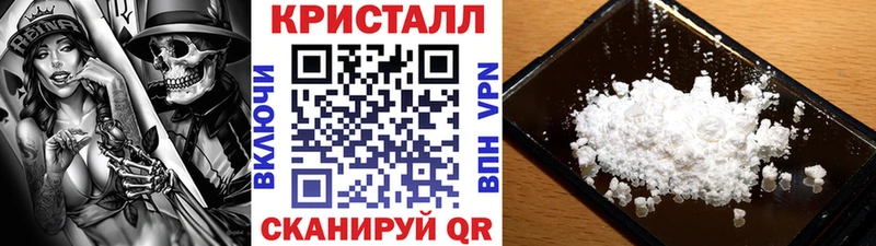 МЕТАМФЕТАМИН пудра  blacksprut сайт  Петровск-Забайкальский  сайты даркнета телеграм  закладки 