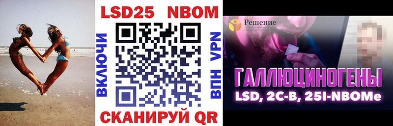 Марки NBOMe 1,8мг  Петровск-Забайкальский 